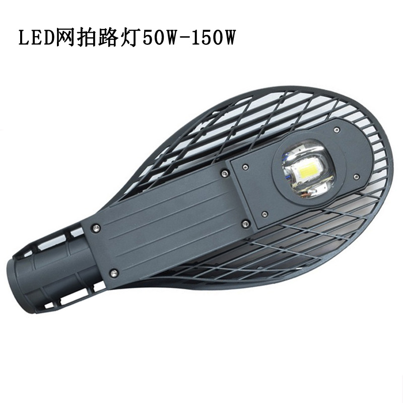 LED路燈